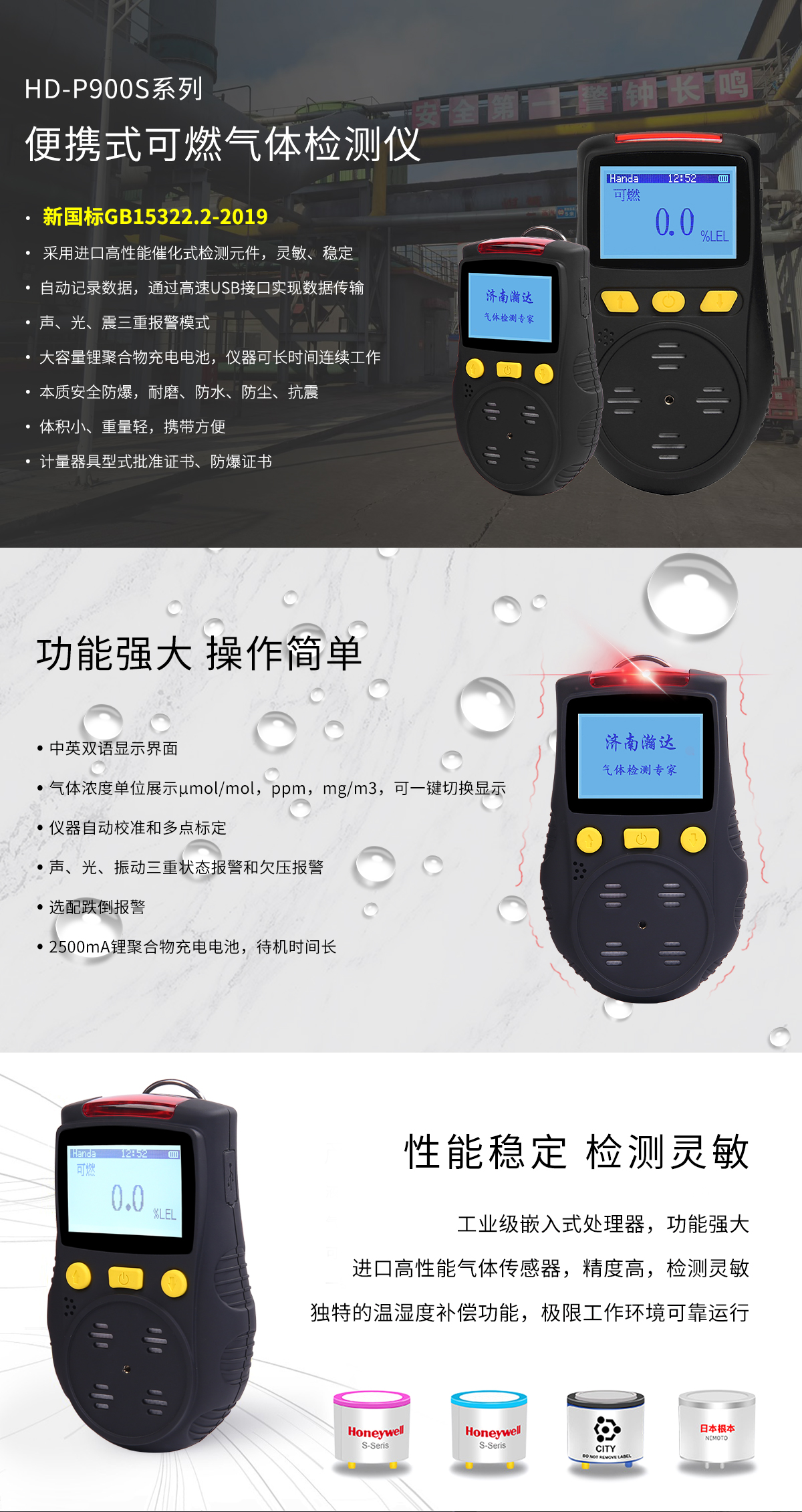 2025新奥资料1688