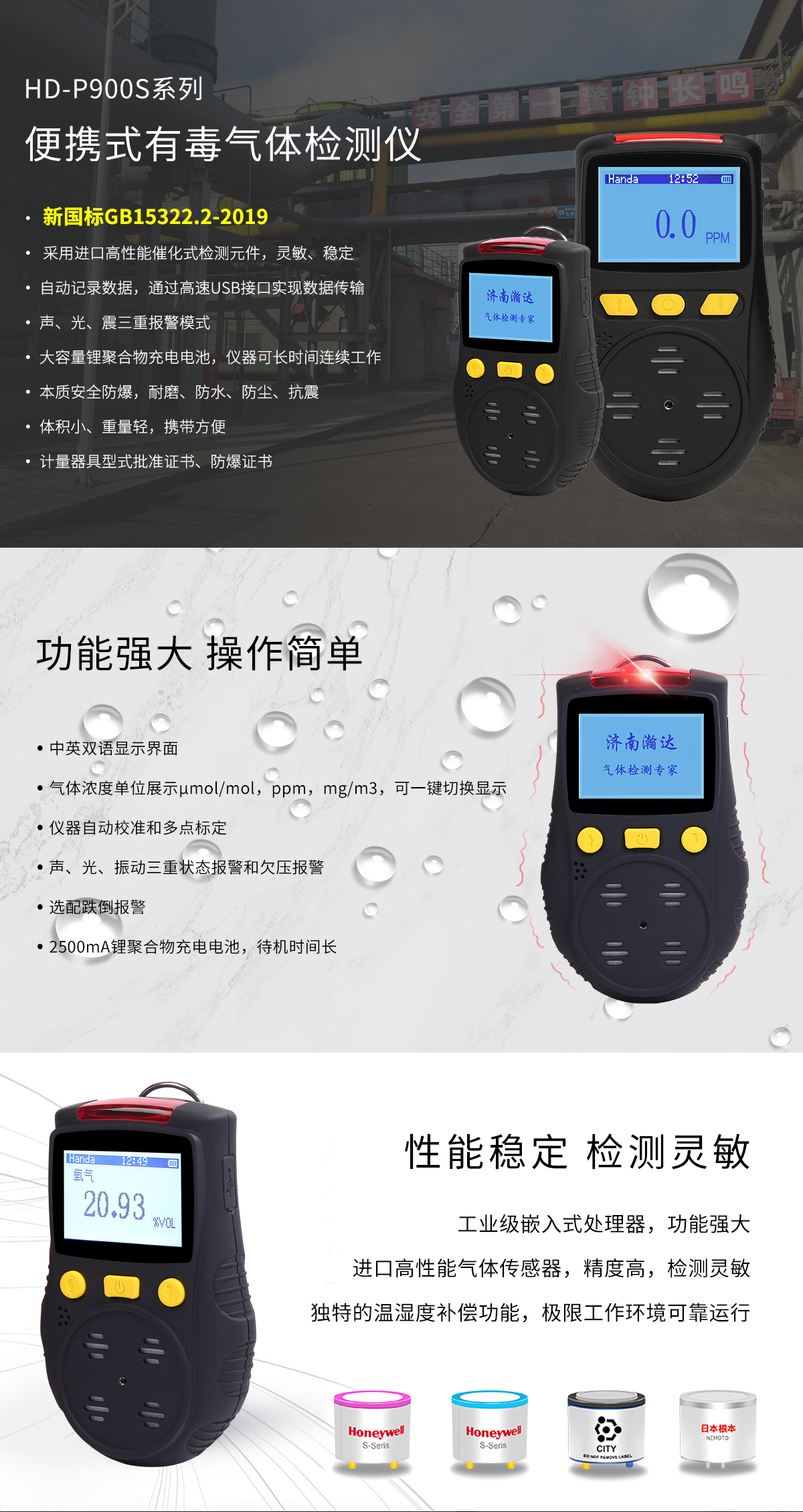 2025新奥资料1688