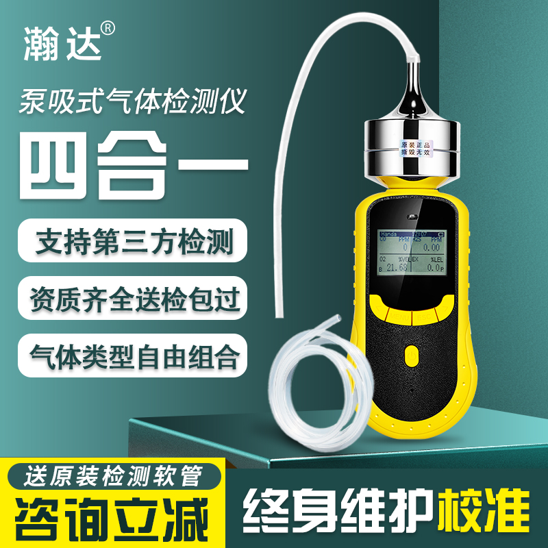 2(1) 2025新奥资料1688