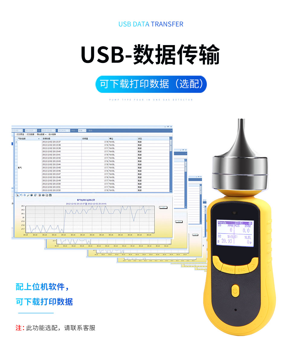 2025新奥资料1688