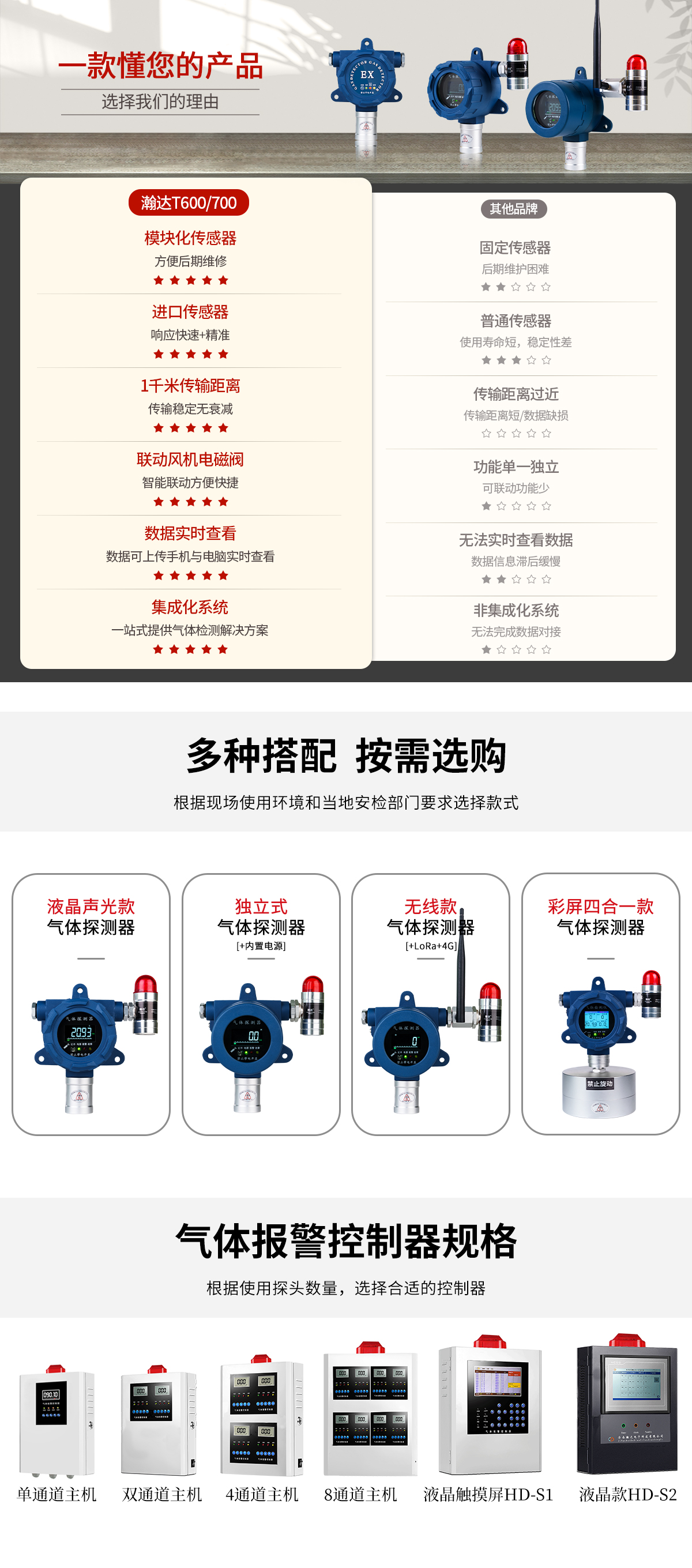2025新奥资料1688