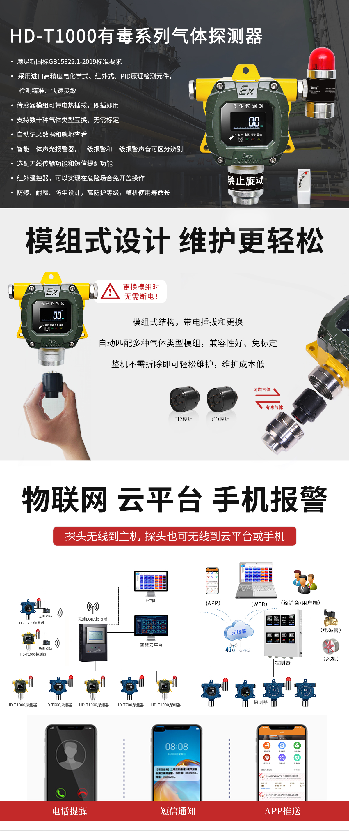 2025新奥资料1688