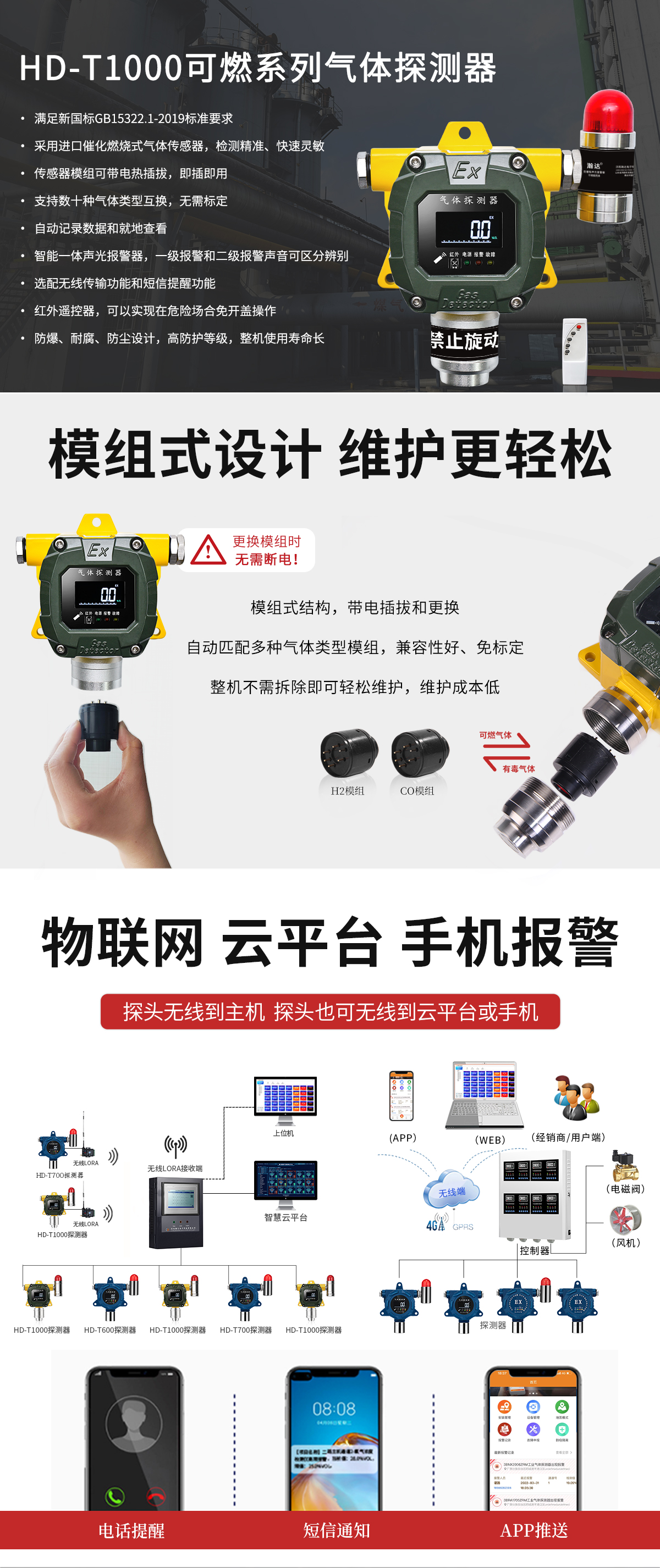 2025新奥资料1688